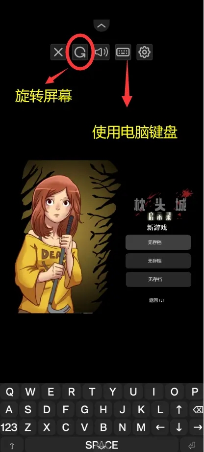 枕头城启示录汉化版