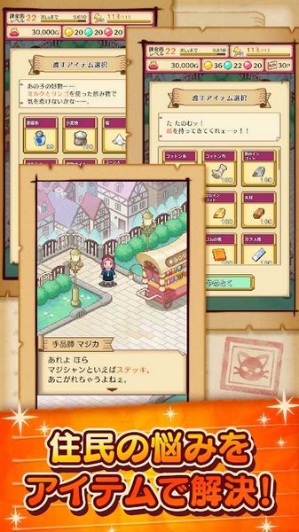 笑容的炼金术师无限金币