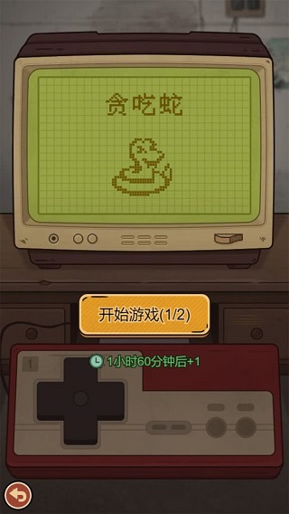 校门口文具店折相思