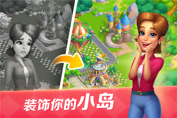 开心大厨无限钻石金币