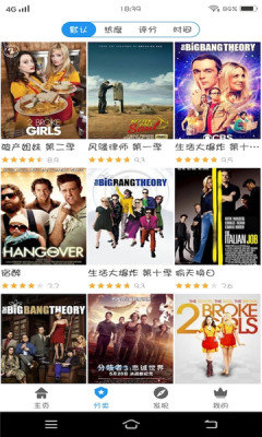 美剧天堂app正版