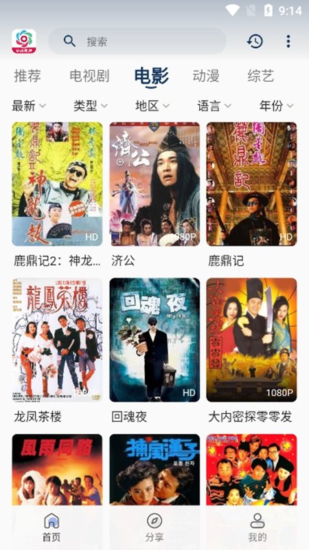 朵朵视频新版本