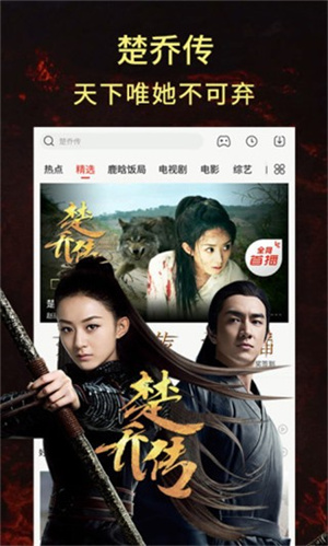 殇情影院永久免费版