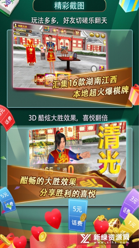 黄金岛大厅游戏玩法界面
