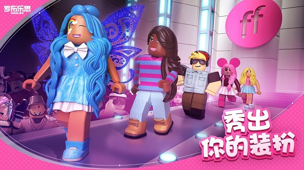 罗布乐思Roblox国际服最新版2025