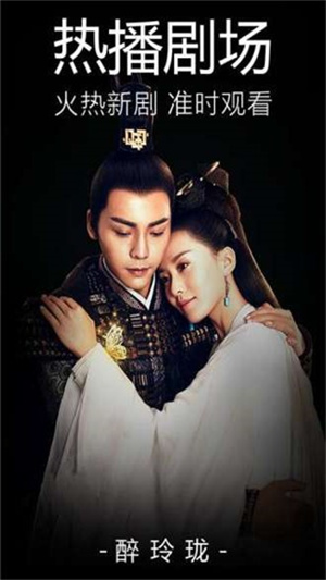 殇情影院永久免费版