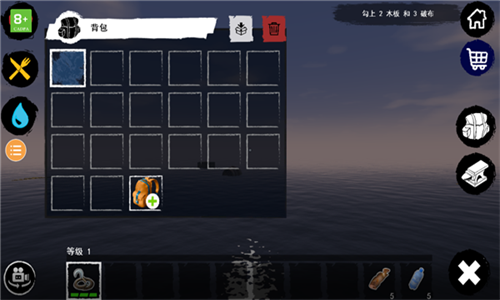 孤舟求生中文版无限贝壳