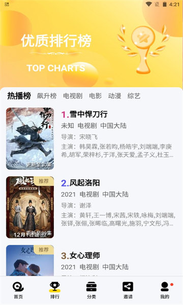 橘子视频app新款