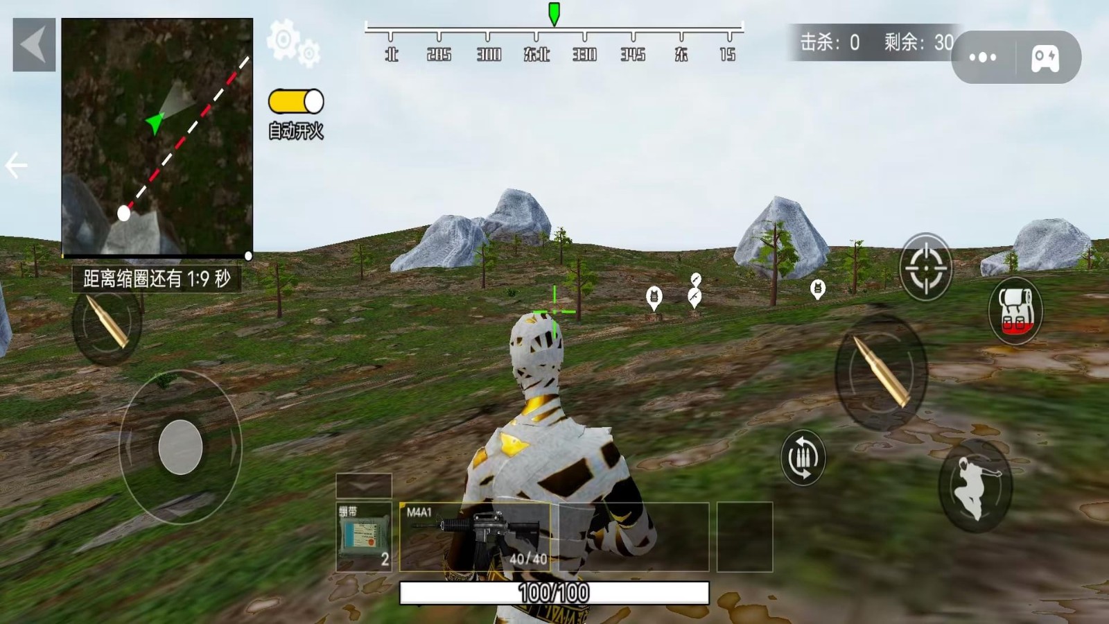 吃鸡精英小分队最新版本