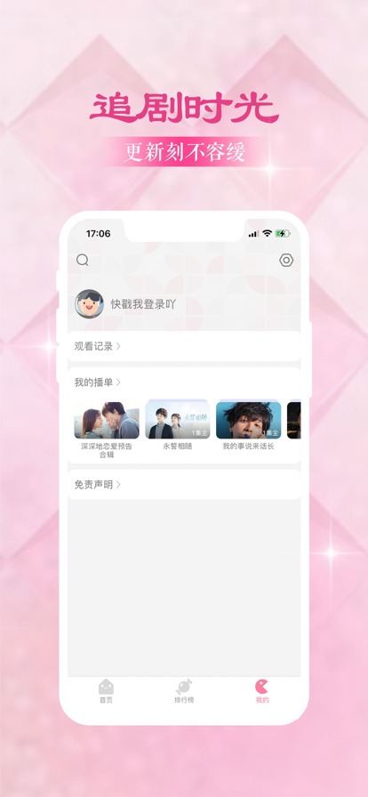 韩剧大全最新版