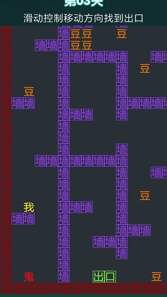 恐惧迷宫恐怖迷宫