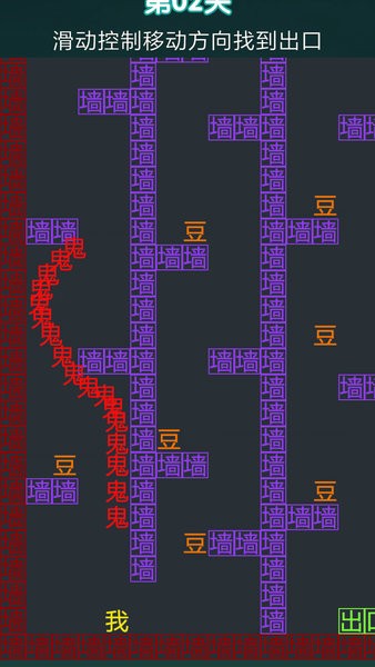 恐惧迷宫恐怖迷宫