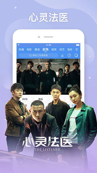 百度影视大全免费版