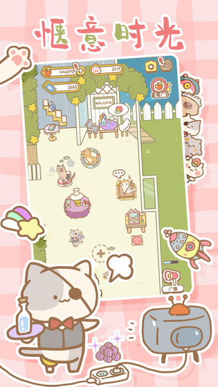 猫猫水疗馆不减反增