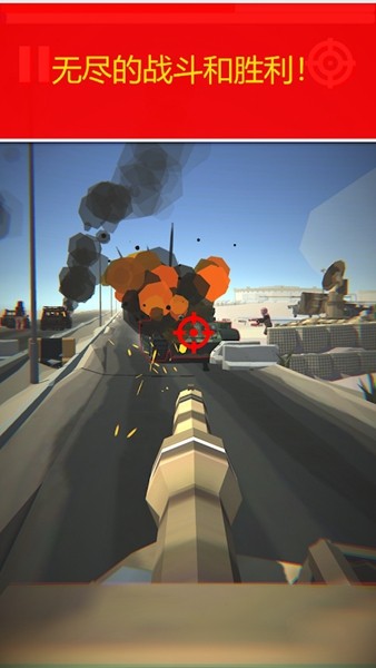 狂暴之路之战免广告版