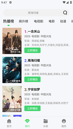 八度影视老版本app