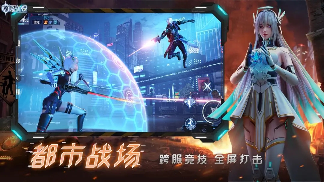 源战役手游官网版