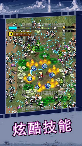 合金勇士内购免费