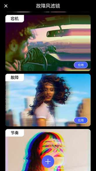 PicsKit会员解锁版