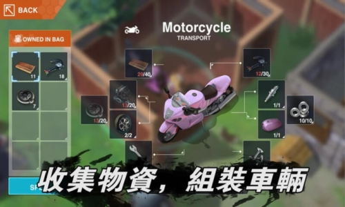 地球末日生存少女z内置菜单