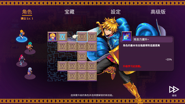 海之号角柯罗诺斯地下城手游