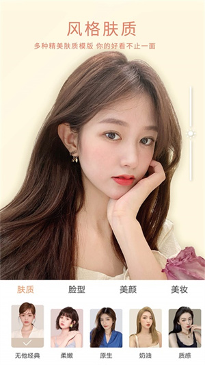 无他相机app免费版