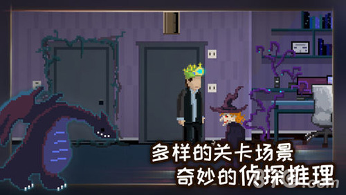 如果可以回家早一点游戏