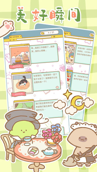 猫猫水疗馆不减反增