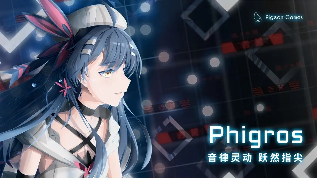 Phigros3.14.1版本