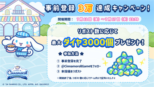 大耳狗喜拿兴奋咖啡厅生活最新版本