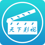 天下影院app