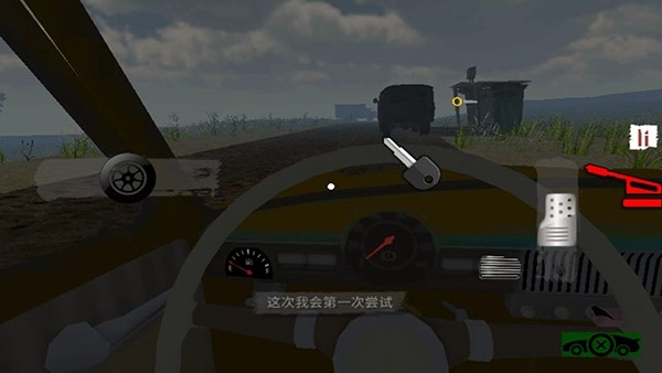 移民官模拟器中文版