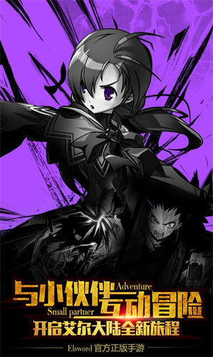 艾尔战记单机版