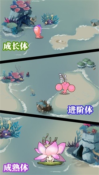 森林里的小女巫无限钻石版