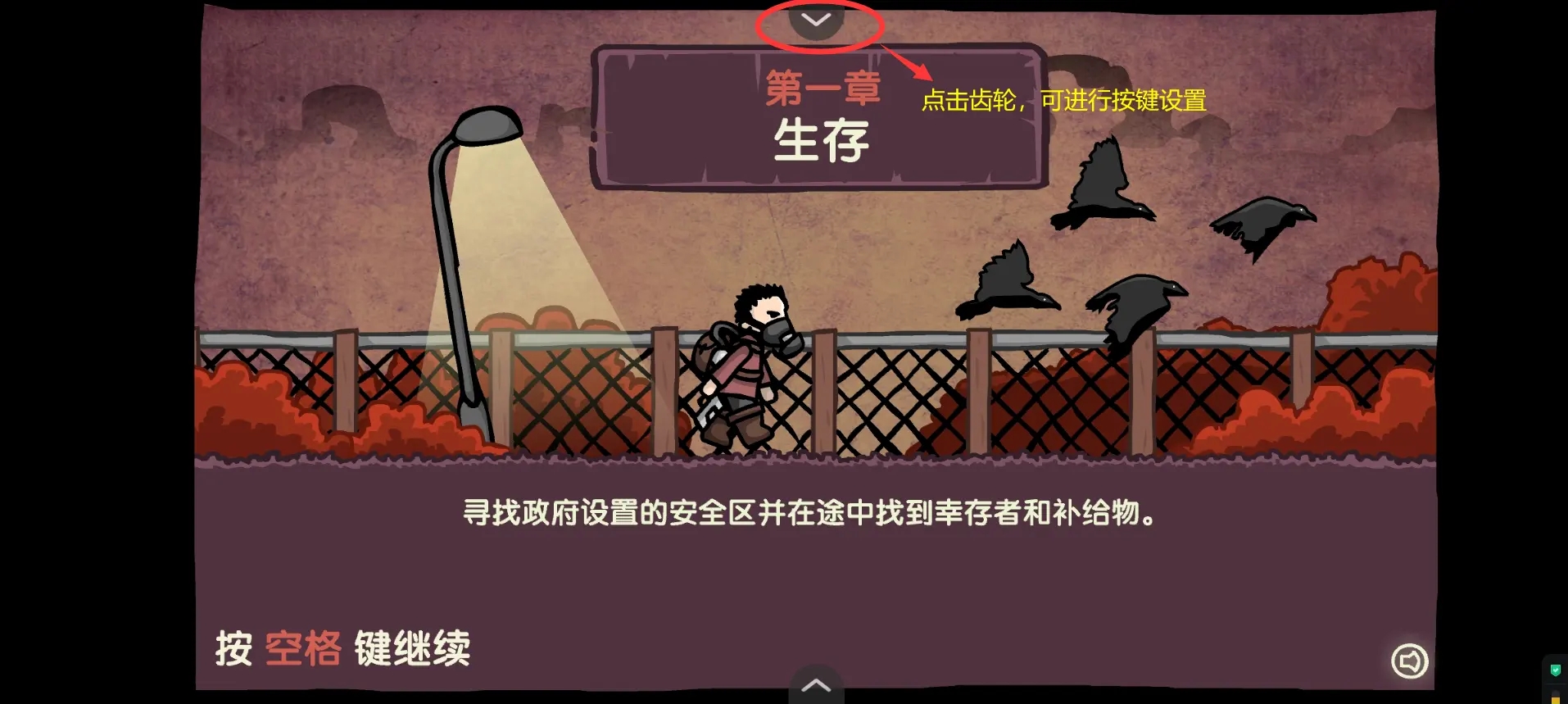 末日地球反击战汉化版