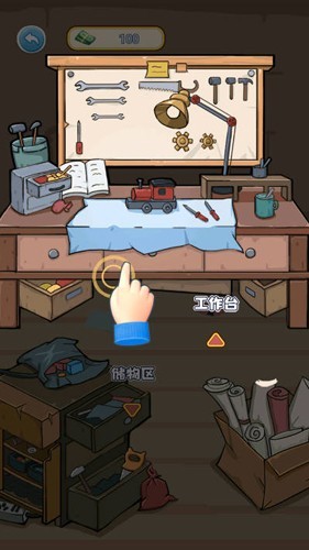 我的养家日记MOD内置菜单