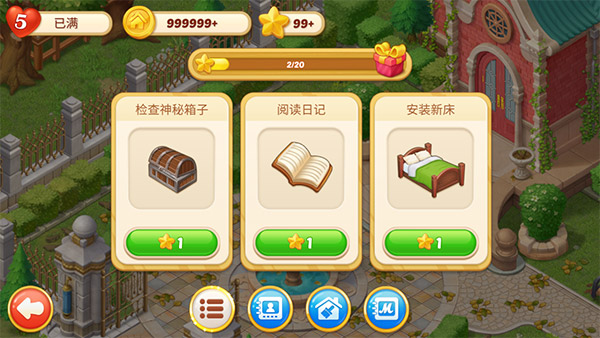 麦琪顿庄园无限星星版(Matchington)