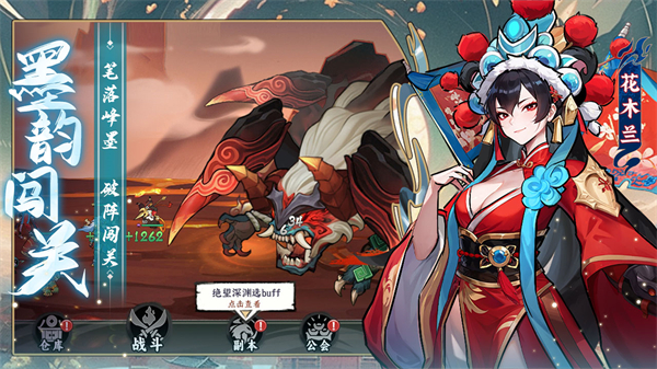 功夫英雄游戏手机版