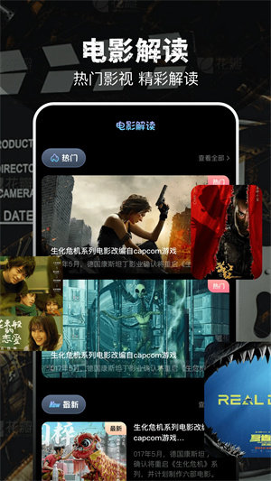 泡泡影视app安卓版