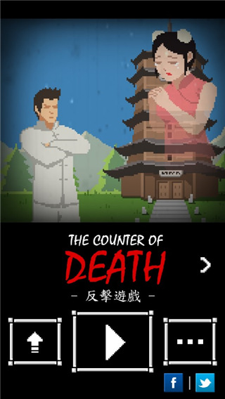 反击游戏(TheCounterOfDeath)