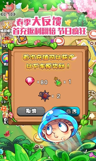 燃烧的蔬菜无限金币