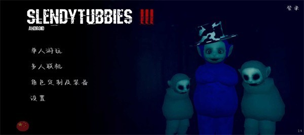 鬼天3剧情版重制版