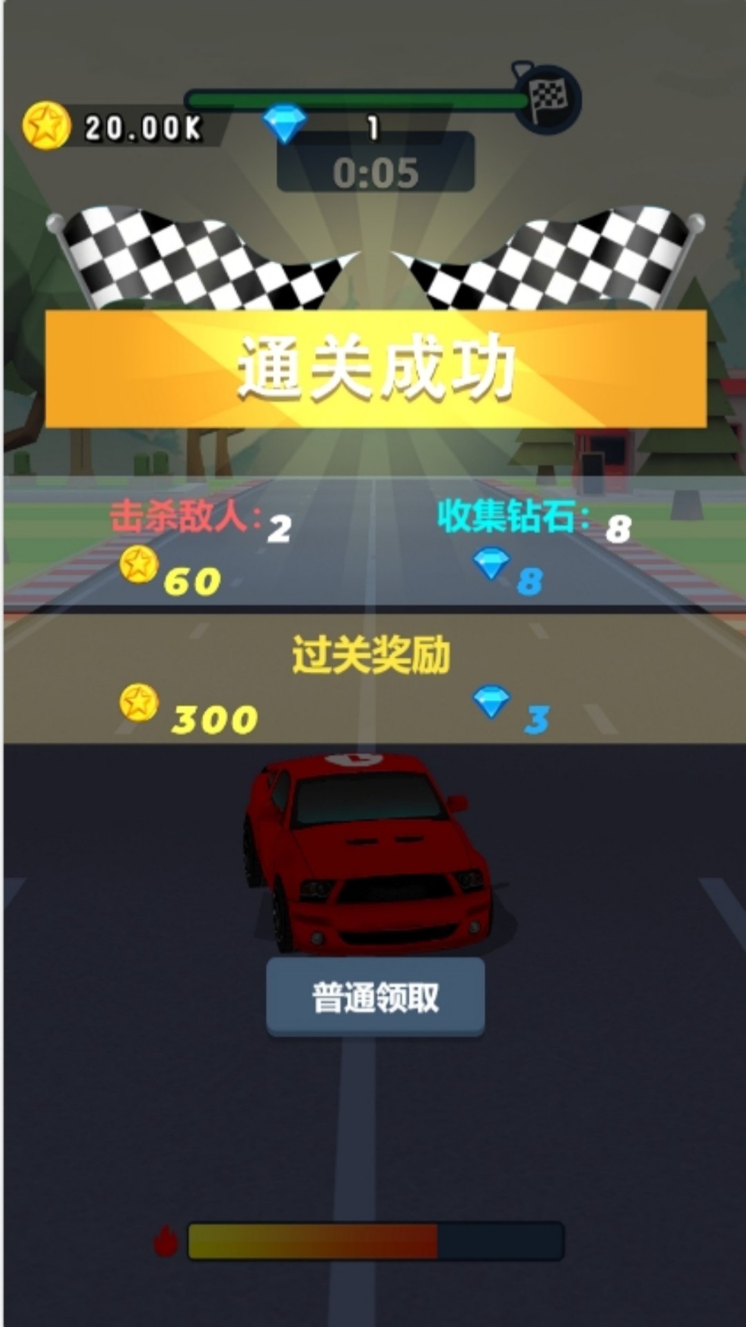 道路操控赛车手