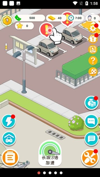 学车来我这无限金币钻石版