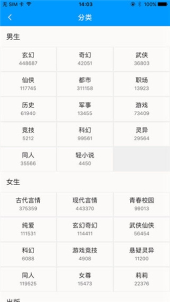 零点看书旧版本