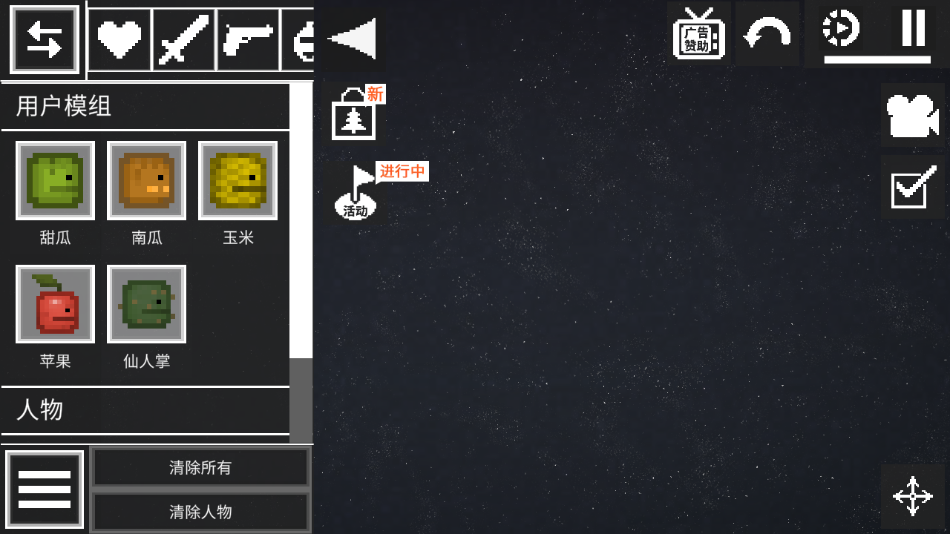 甜瓜游乐场29.6国际服