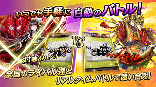 逆转奥赛罗尼亚日服中文版