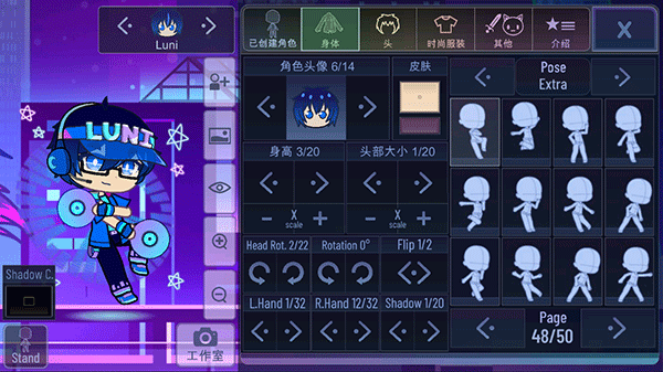 加查plus中文版免费