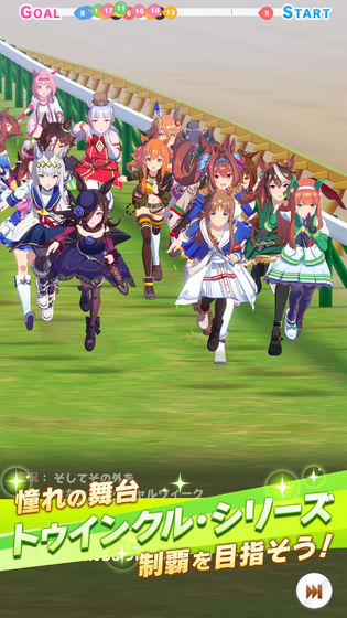 闪耀优俊少女繁中版