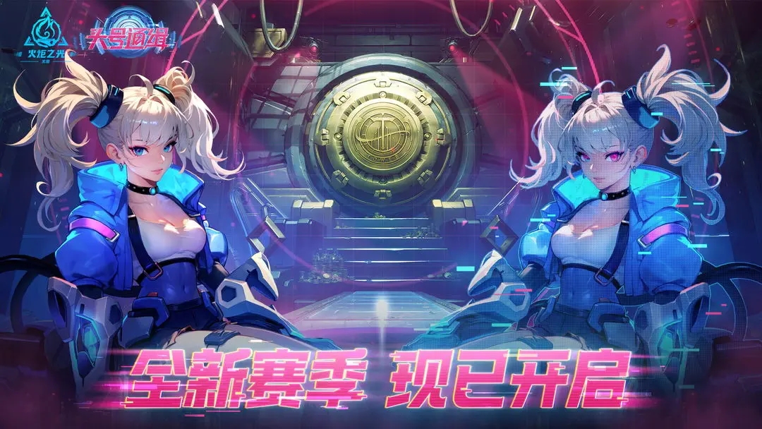 火炬之光无限ss9赛季